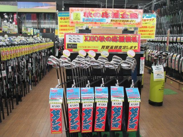 中古クラブ【ゼクシオ】フェア開催中