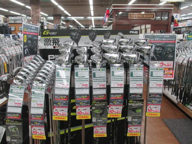 PING430発売