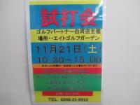 IMG_7399.JPG