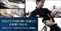 20240615135209-886319cf744bef25bf300d1cc7bf58203984fed4.jpgのサムネイル画像のサムネイル画像のサムネイル画像のサムネイル画像