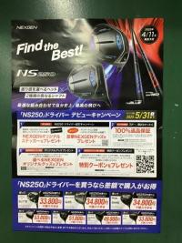 IMG_1165[1].JPGのサムネイル画像