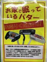 IMG_1223[2].JPGのサムネイル画像