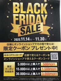 ゴルフパートナーメガステージ白河店の『BLACK　FRIDAY　SALE！！』