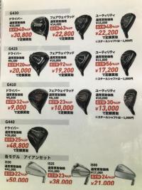 IMG_1496[1].JPGのサムネイル画像