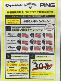 IMG_1499[1].JPGのサムネイル画像