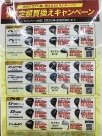 IMG_1502[1].JPGのサムネイル画像