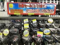ゴルフパートナーメガステージ白河店『大決算セール開催中！！』