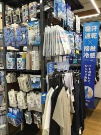 来週は雨が続きます。雨、対策大丈夫ですか？