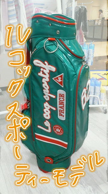 ルコックＣＢ.jpg