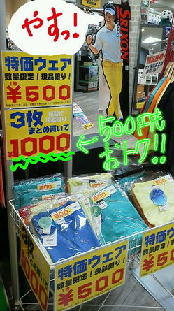 松山.jpg