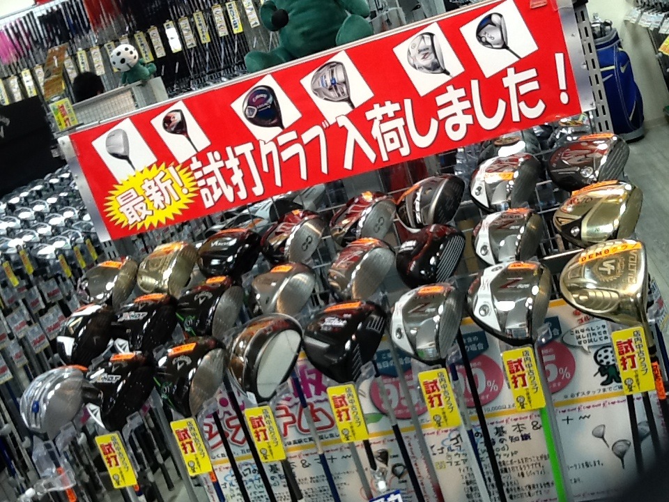 ブログ用0904.jpg