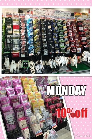月曜１０％OFF.JPG
