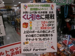 PC261918.JPG