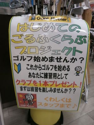 PA042665.JPG