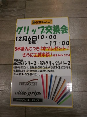 PC032883.JPG