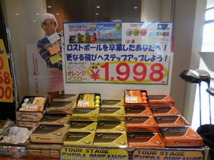 DSCN0433[1].JPG