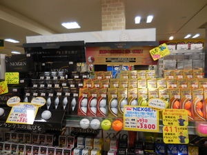 DSCN0434[1].JPG