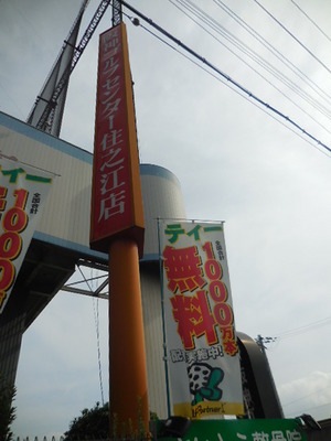 DSCN0511.JPG