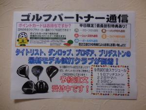 DSCN1071.JPG
