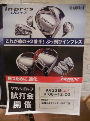 DSCN1083.JPG