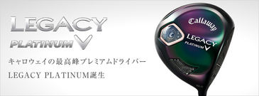 callaway platinum 1.jpg