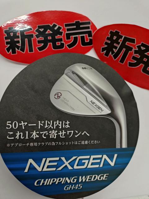 入荷しました⛳