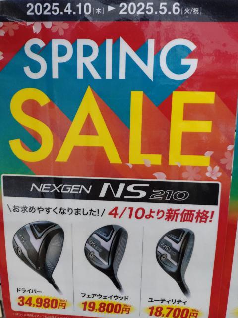 スプリングセール⛳