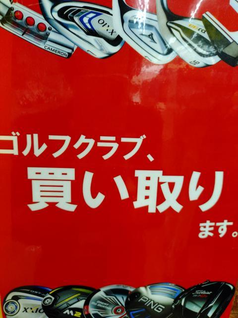 ゴルフクラブ　　売ってください⛳