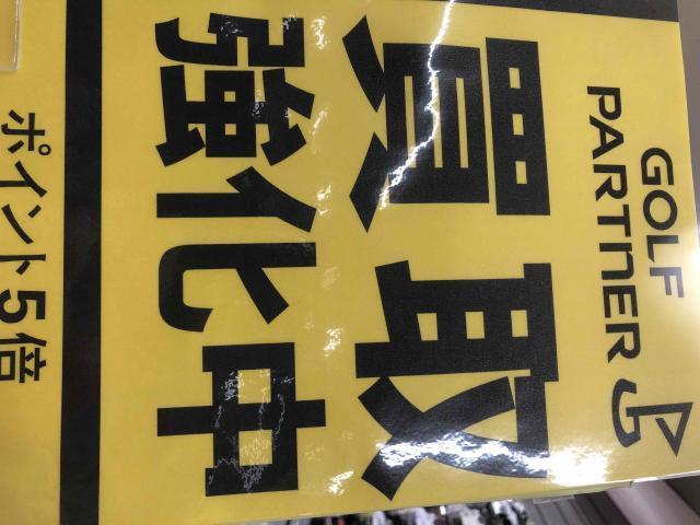 ゴルフクラブの買取致します⛳