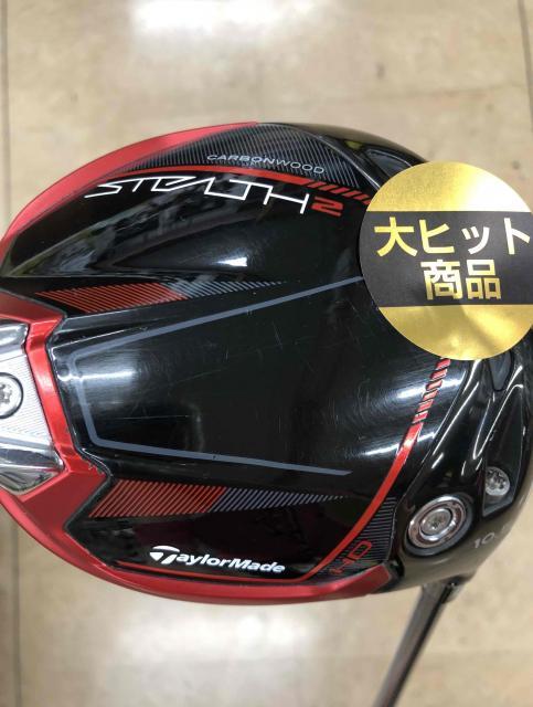 入荷情報！！