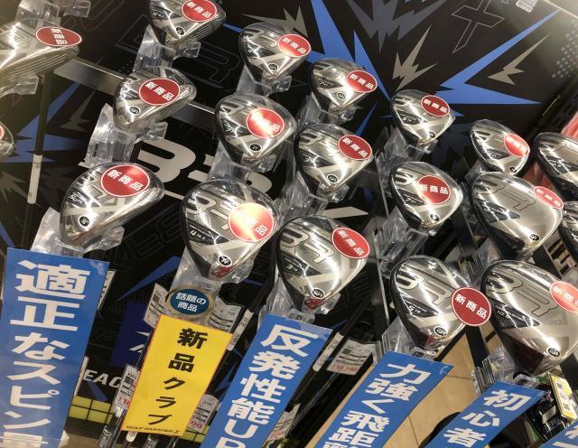 雨の日は　ゼビオ⛳