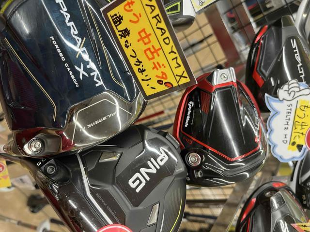 人気モデルの中古あります