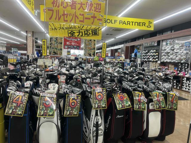 感謝⛳