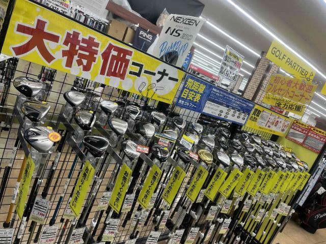 大セール！！