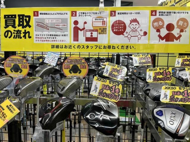 クラブの買取させて下さい⛳