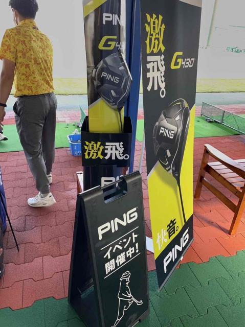 23日はPING試打会