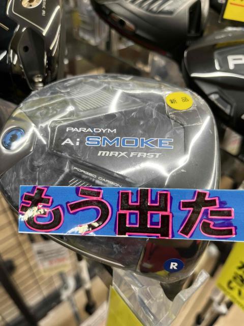 使わないクラブ　売って下さい⛳