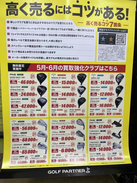 感謝⛳