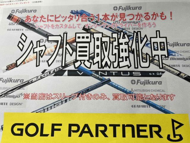 雨でも大丈夫⛳