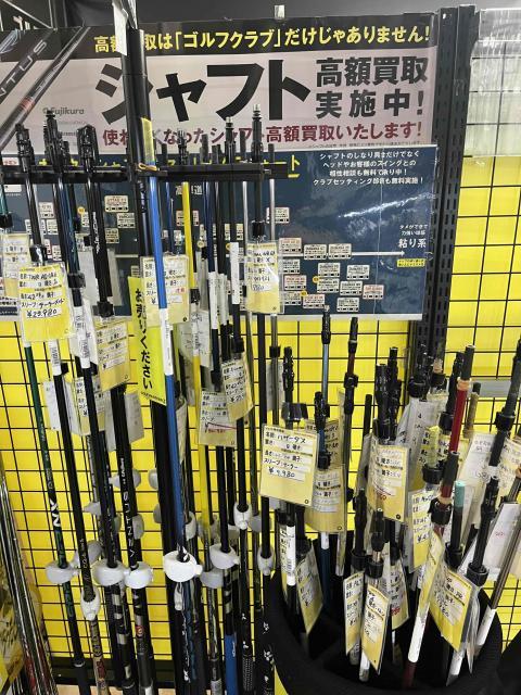 今月も買取強化させて頂きます⛳