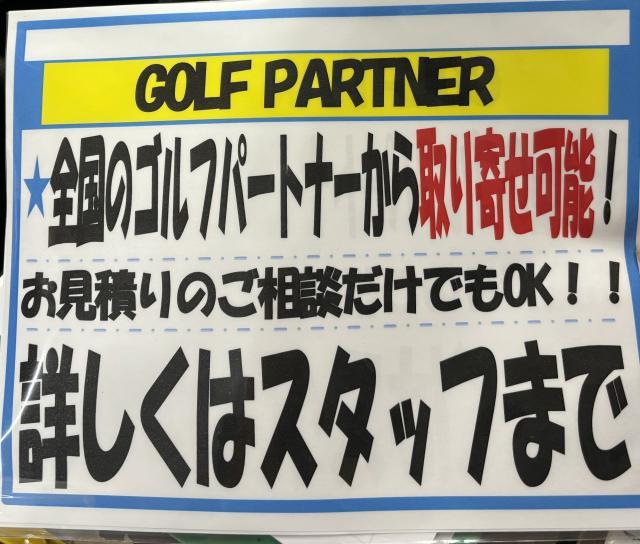 今年もよろしくお願いします。⛳
