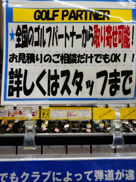 感謝⛳