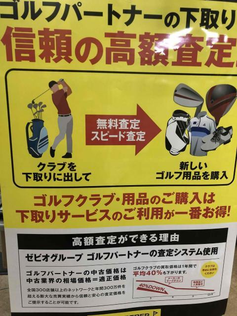 8月もよろしくお願いします⛳