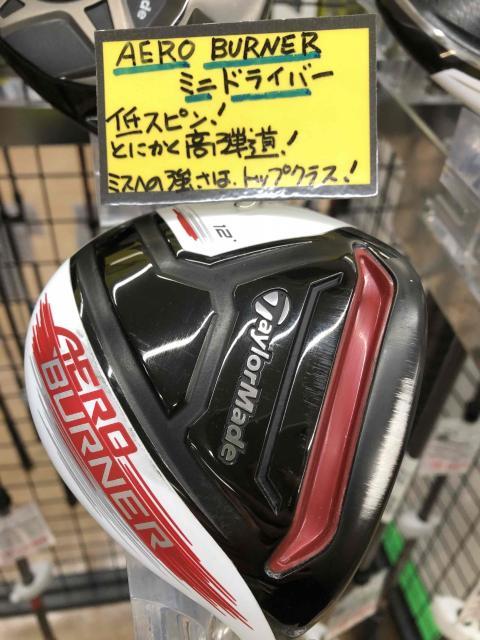 ミニドライバー⛳