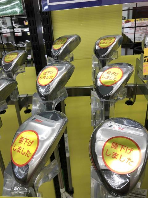 値下げしました⛳