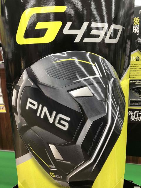 ping  G430　試打会⛳