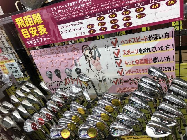 レディスクラブ