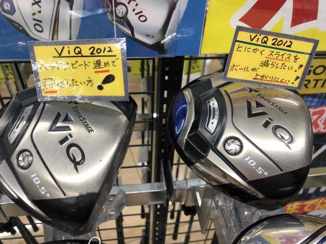 ツアーステージ　VIQ2012　ドライバー⛳
