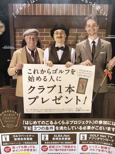 アクサレディス⛳
