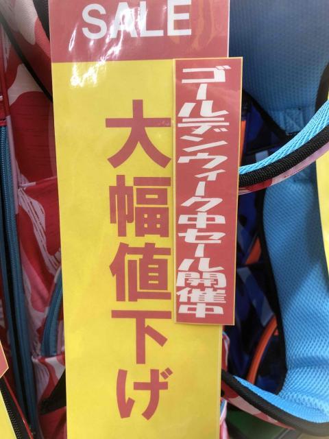 GW最終日⛳